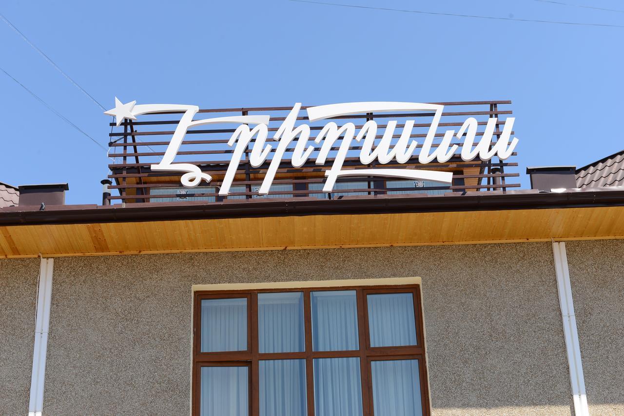 Eridana Hotel Yerevan Exterior photo