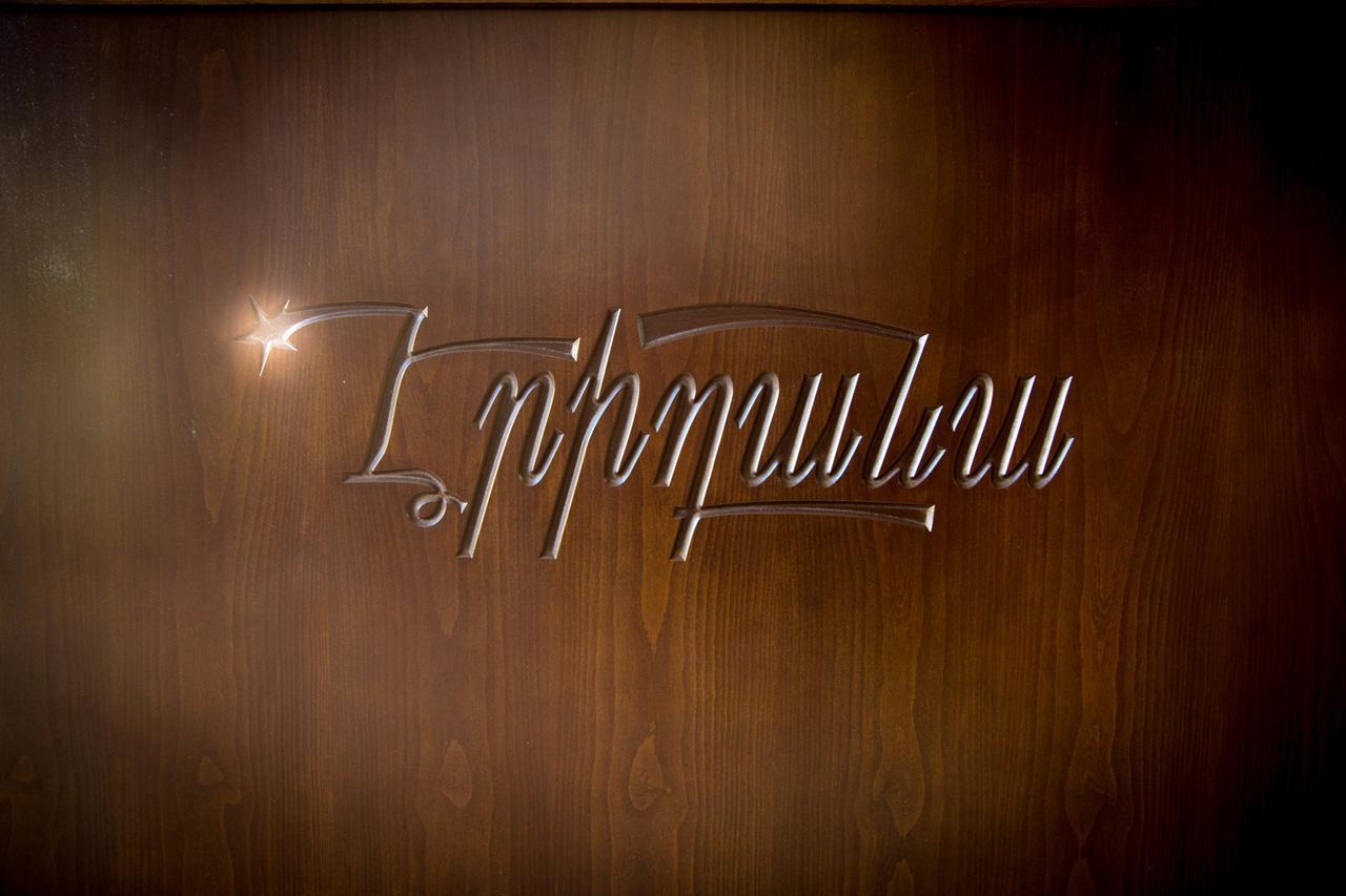 Eridana Hotel Yerevan Exterior photo